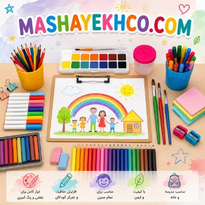 تصویر برای دسته  ابزار نقاشی و رنگ آمیزی