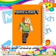 دفتر مشق 100 برگ مشایخ طرح الکس مدل ماینکرافت Minecraft Alex کد YN650