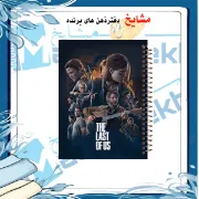 دفتر لغت انگلیسی مشایخ طرح لست آف آس Last of Us سایز B6 سه ستونی با جلد طلقی پشت جلد چوبی و فنر مارپیچ کد L812