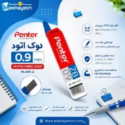 تصویر  نوک اتود 0.9 میلیمتری پنتر مدل بلند کد PL 209