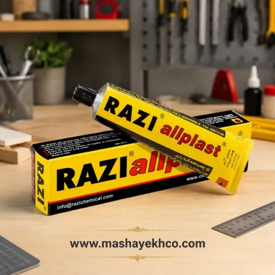 📋 🧴 چسب رازی 50 میلی لیتر کد GR50 مناسب کاردستی و مصارف عمومی