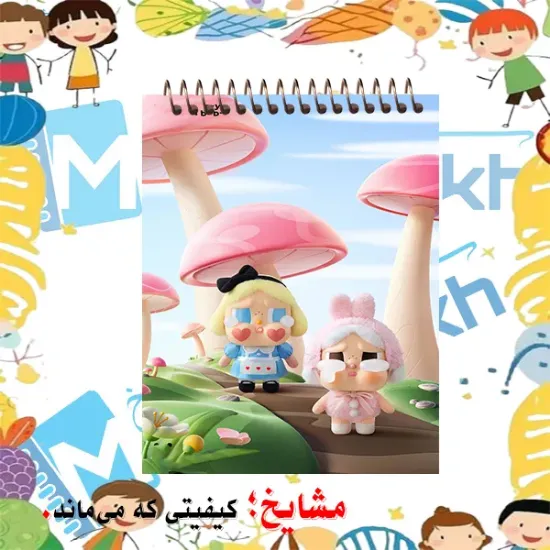 دفتر یادداشت مشایخ سایز A6 طرح کرای بیبی Cry Baby با جلد طلقی فنر مارپیچ از بالا و کاغذ 70 گرمی کد A887