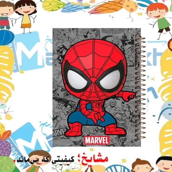 دفتر نقاشی مشایخ سایز وزیری طرح مرد عنکبوتی اسپایدرمن Spider-Man با جلد طلقی فنر مارپیچ و کاغذ 70 گرمی کد C181