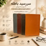 تصویر  سر رسید باطله (تاریخ گذشته) کد DD-1404