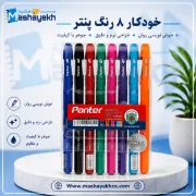 تصویر  خودکار فوق روان نانو باکتریوپاد مدل اسموس کد SP 101 بسته 8 عددی