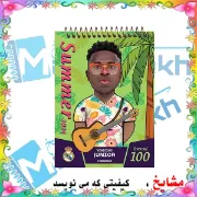 دفتر یادداشت مشایخ طرح وینیسیوس مدل فوتبالی کد A262 سایز A6 با جلد طلقی و فنر مارپیچ از بالا