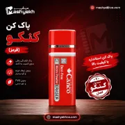 تصویر  پاک کن آنتی باکتریال کنکو مدل 06 