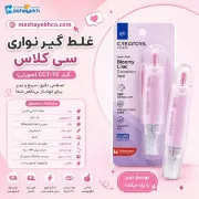 تصویر  لاک غلط گیر سی کلاس مدل نواری کد CCT-75