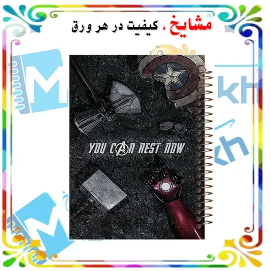 دفتر لغت فارسی مشایخ طرح انتقام جویان Avengers مدل مارول کد F218
