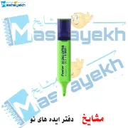 تصویر  هایلایتر کلاسیک پنتر کد CH 511
