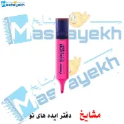 تصویر  هایلایتر کلاسیک پنتر کد CH 511