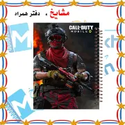 دفتر نقاشی مشایخ طرح کالاف مدل گیمینگ Call of Duty کد C299 سایز وزیری جلد طلقی فنر مارپیچ کاغذ 70 گرم