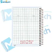تصویر  دفتر شطرنجی 50 برگ مشایخ طرح ماین کرافت کد CH102